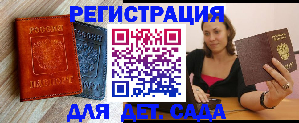 пропишу в квартире в Плавске